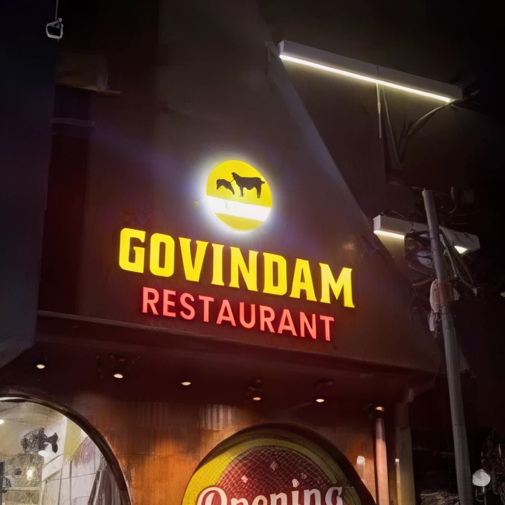 Govindam Restaurant