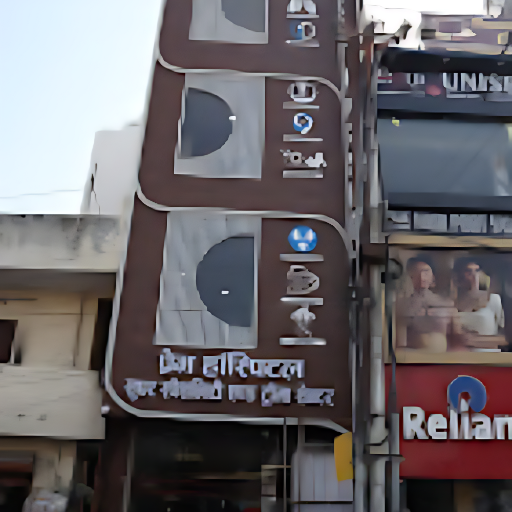 Prem Hospital Super Speciality