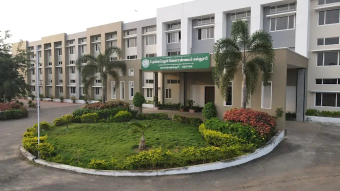 S.Thangapazham Agricultural College