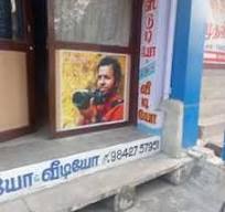 Navani Digital Studio Video & Graphics