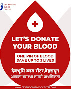 Devbhoomi Blood Bank