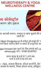 Neurotherapy & Yoga Wellness Centre