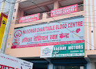 Blood Centre in Haridwar Uttarakhand